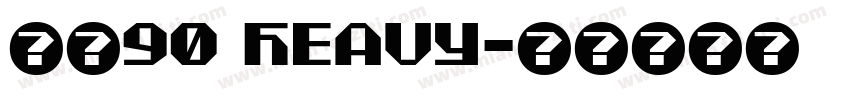 玄武90 Heavy字体转换